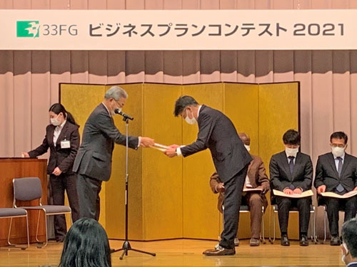コンテスト受賞 ウエイト東海ビジネスプラン